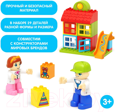 Конструктор Unicon Игровая площадка / 9468379