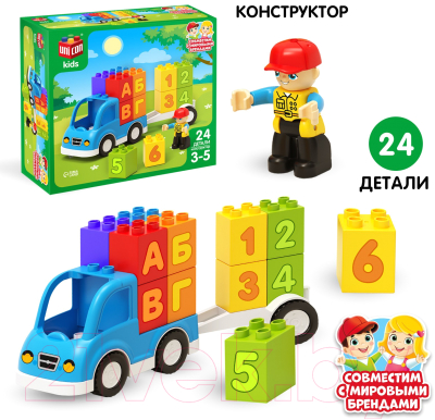 Конструктор Unicon Машинка / 9468367