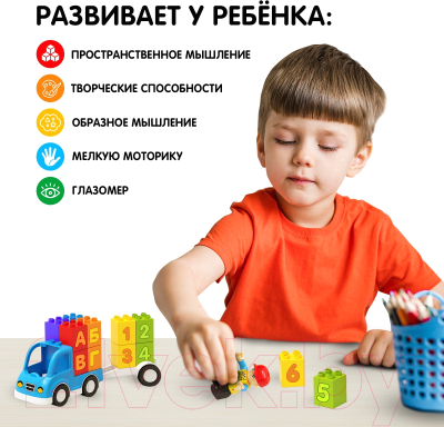 Конструктор Unicon Машинка / 9468367