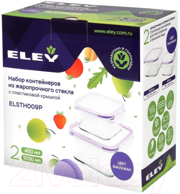 Набор контейнеров Eley ELSTH009P