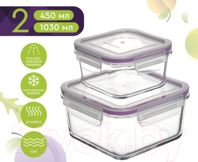 Набор контейнеров Eley ELSTH009P