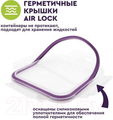 Набор контейнеров Eley ELSTH009P