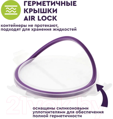 Набор контейнеров Eley ELSTH010P