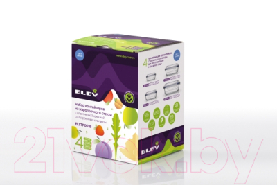 Набор контейнеров Eley ELSТP001B
