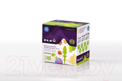 Набор контейнеров Eley ELSТP002B