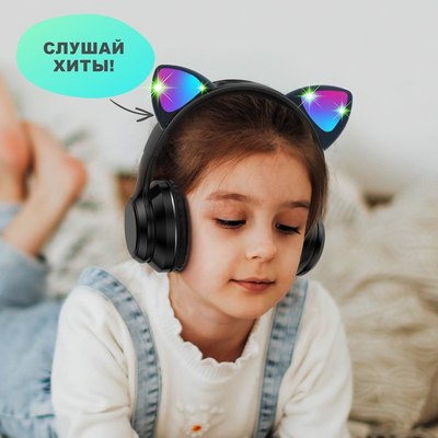 Наушники Zabiaka Котик / 9760062