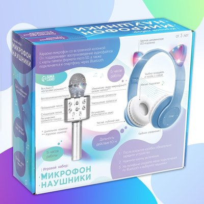 Наушники Zabiaka Котик / 9760062