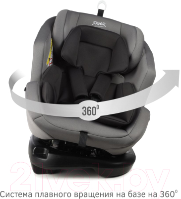Автокресло Siger Ультра Isofix / KRES3910