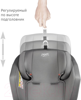Автокресло Siger Ультра Isofix / KRES3910