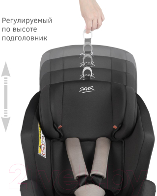 Автокресло Siger Ультра Isofix / KRES3911