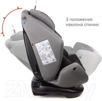 Автокресло Siger Ультра / KRES3913