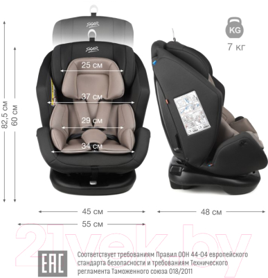 Автокресло Siger Ультра / KRES3914