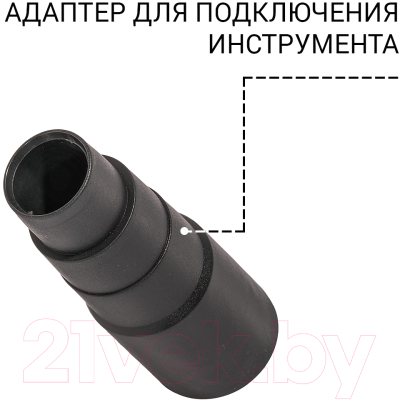 Профессиональный пылесос Bort BSS-1620-STORM (93417487)