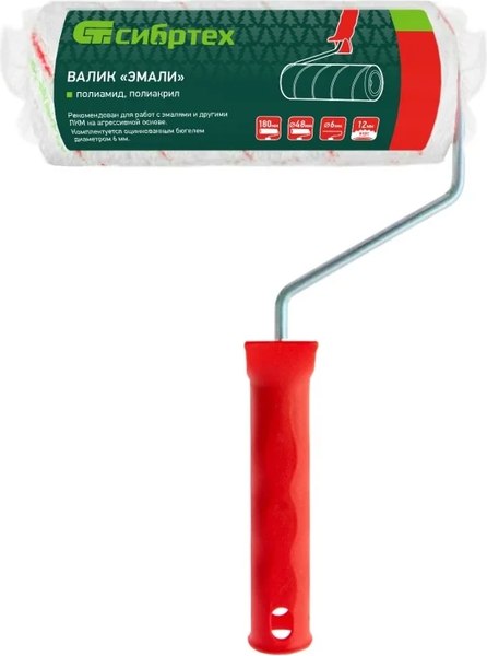 Валик малярный СибрТех 80196