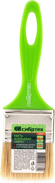 Кисть малярная СибрТех 83302