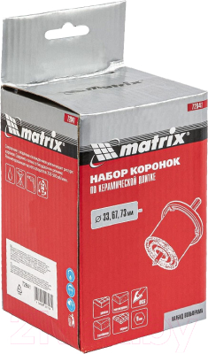 Набор коронок Matrix 72841