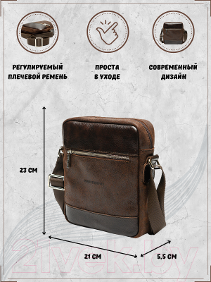 Сумка Igermann 962 / 20С962К3