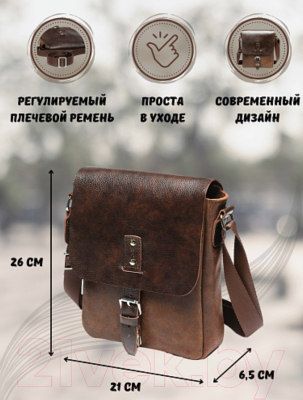 Сумка Igermann 822 / 18С822К3