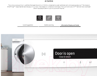 Стиральная машина Samsung WW80AG6S28ABLP