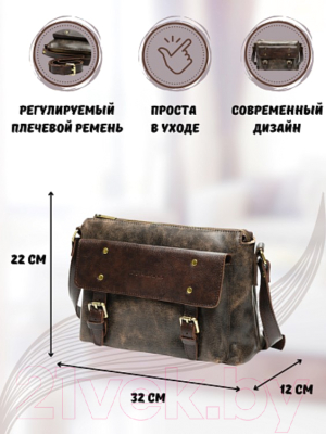 Сумка Igermann 942 / 20С942К6