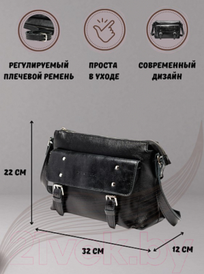 Сумка Igermann 942 / 20С942КЧ6