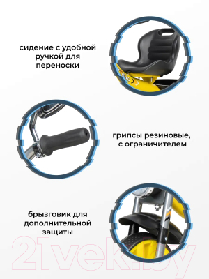 Трехколесный велосипед Farfello 123