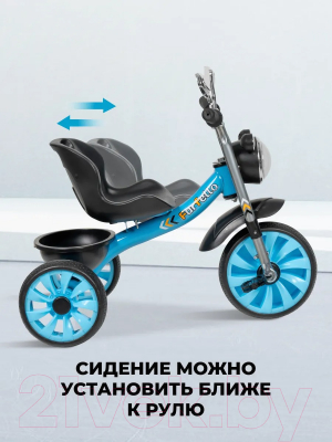 Трехколесный велосипед Farfello 123