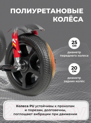 Трехколесный велосипед Farfello 208