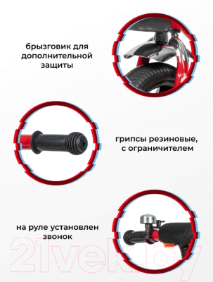 Трехколесный велосипед Farfello 208