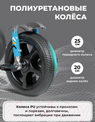 Трехколесный велосипед Farfello 208