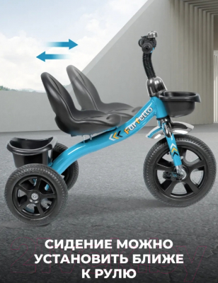 Трехколесный велосипед Farfello 208