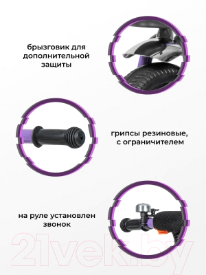 Трехколесный велосипед Farfello 208