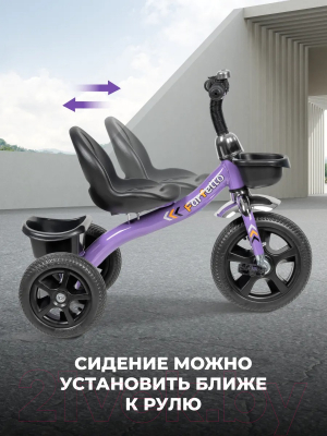 Трехколесный велосипед Farfello 208