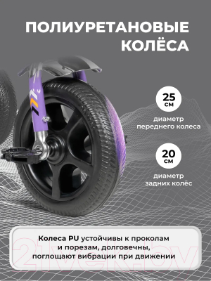 Трехколесный велосипед Farfello 208