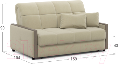 Диван Moon Trade 125 / MF006853