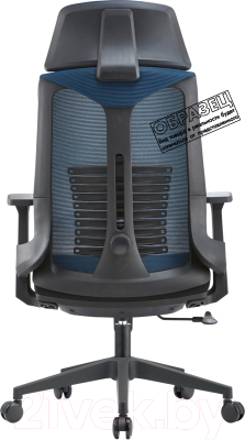 Кресло офисное Insite Rise / 1-IS-MC-0509 (черный)