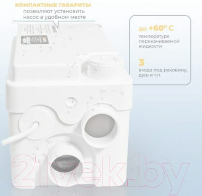 Канализационная установка Вихрь КН-250