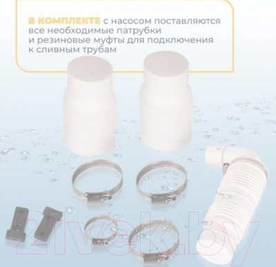 Канализационная установка Вихрь КН-250