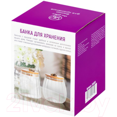 Емкость для хранения Elan Gallery 240320