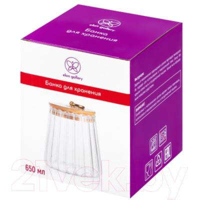 Емкость для хранения Elan Gallery 240321