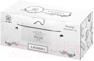 Хлебница Elan Gallery С крышкой / 240378
