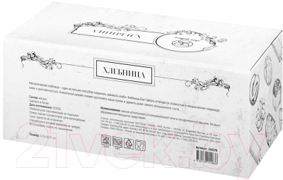 Хлебница Elan Gallery С крышкой / 240378