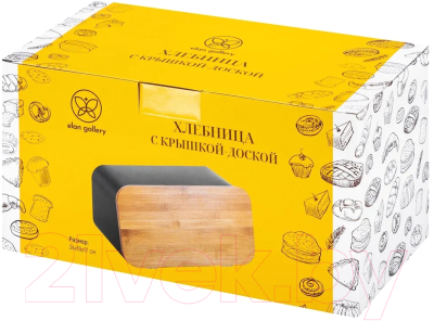 Хлебница Elan Gallery С бамбуковой крышкой-доской / 240397