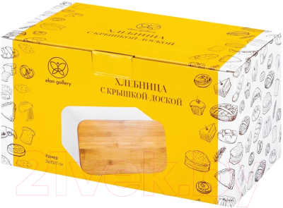 Хлебница Elan Gallery С бамбуковой крышкой-доской / 240398