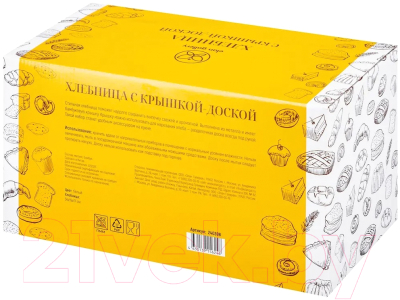 Хлебница Elan Gallery С бамбуковой крышкой-доской / 240398