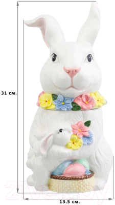 Емкость для хранения Elan Gallery Заяц с зайчонком / 340054