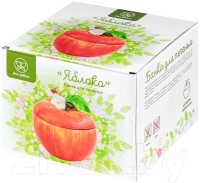 Емкость для хранения Elan Gallery Яблоко / 340056