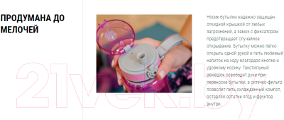 Бутылка для воды Арктика 720-500-BK