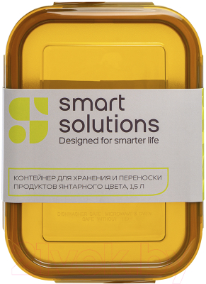Контейнер Smart Solutions SS000043