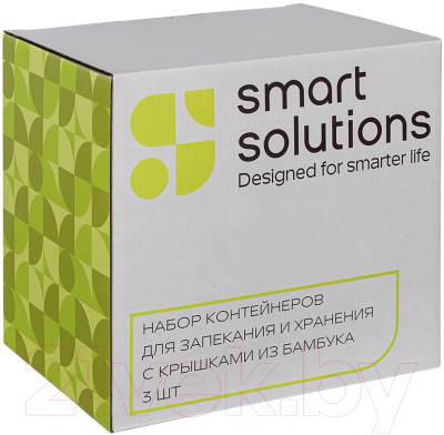 Набор контейнеров Smart Solutions SS000045